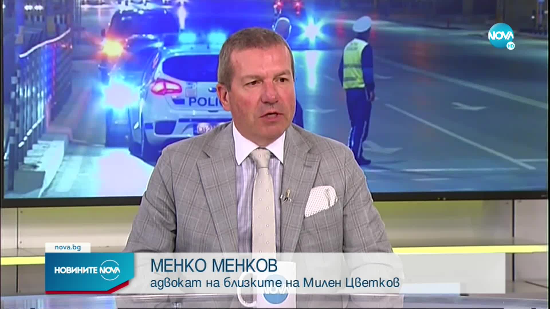 Новините на NOVA (07.10.2022 - обедна емисия)