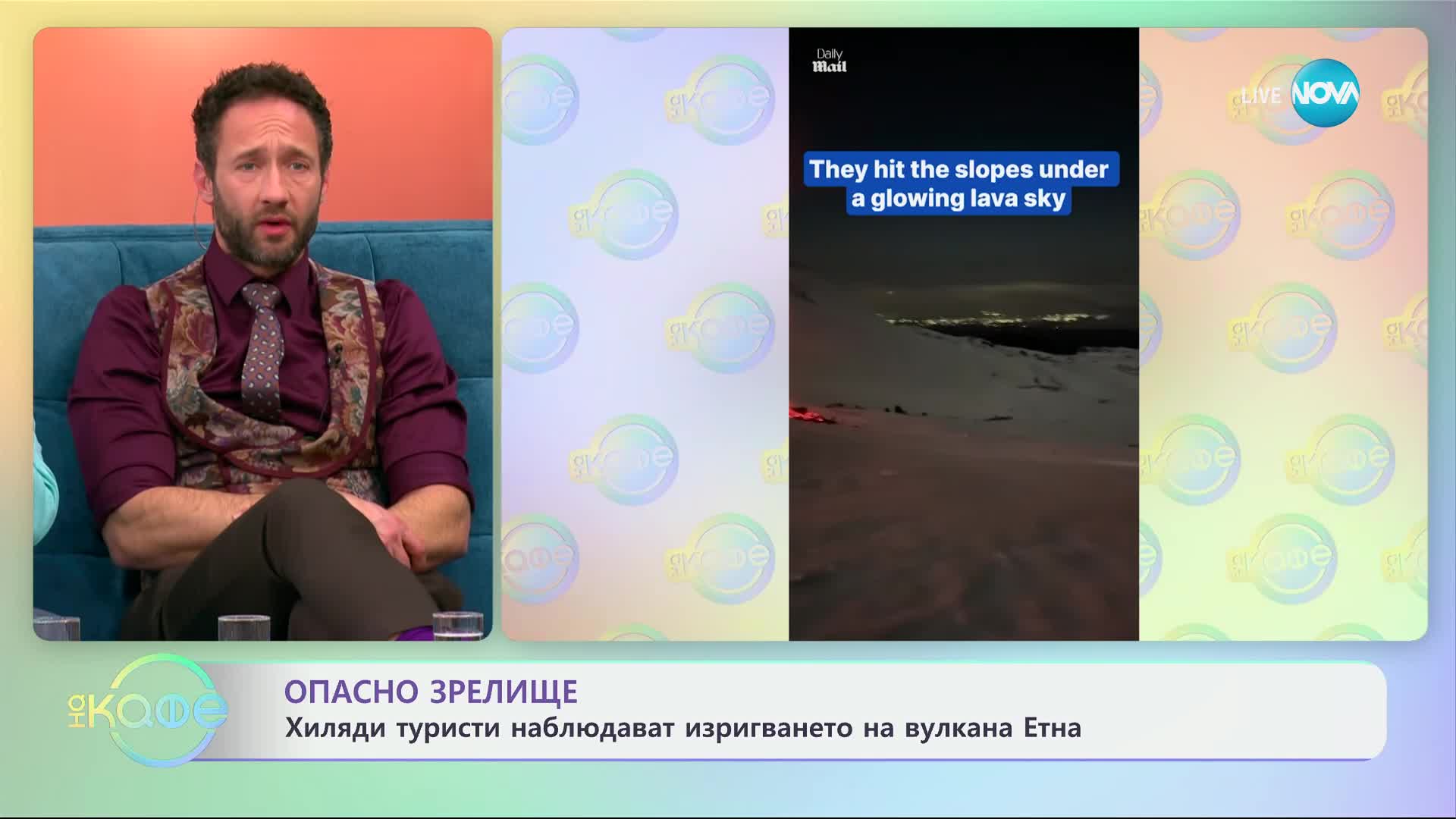 Хиляди туристи наблюдават изригването на вулкана Етна - „На кафе“ (20.02.2025)