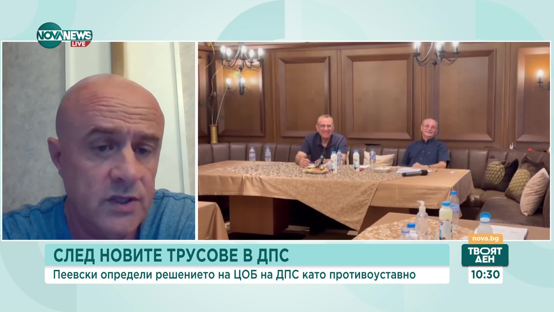 Илхан Андай: Че има новини от сарая има, но заседанието на ЦОБ е фейк