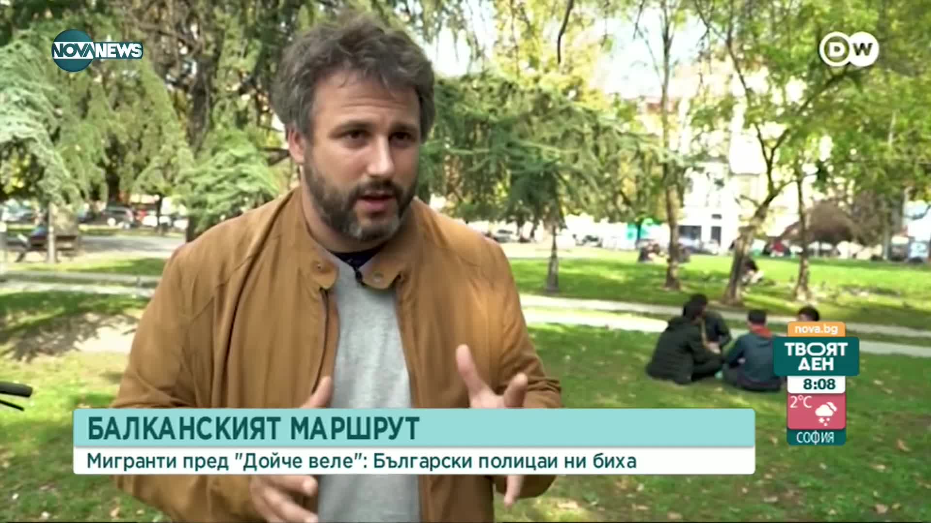 Мигрант пред "Дойче веле": Български полицаи ме биха