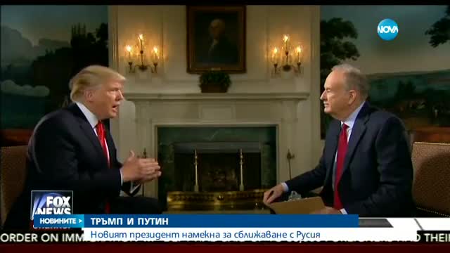Съдът отхвърли жалбата на Тръмп срещу спирането на антимиграционния указ