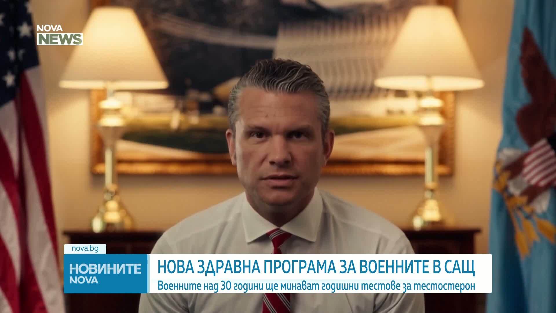 Американската армия започва скрининг за дефицит на тестостерон
