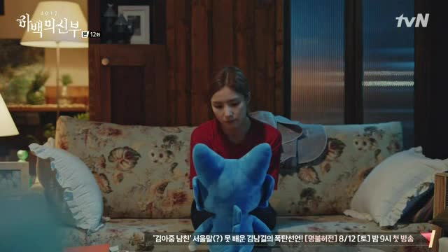 Bride Of The Water God E12 - Vbox7