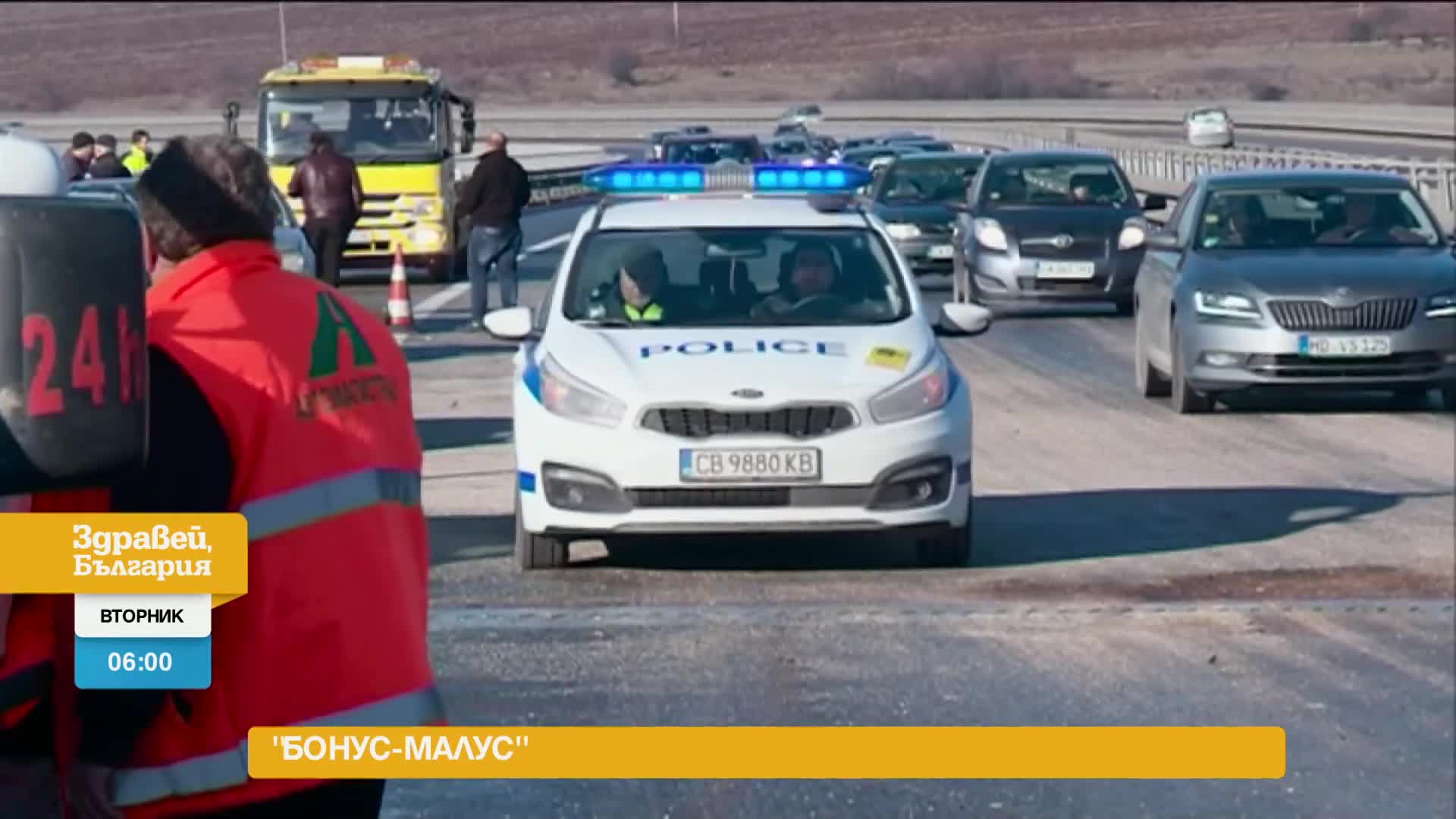 В „Здравей, България” на 19 март очаквайте
