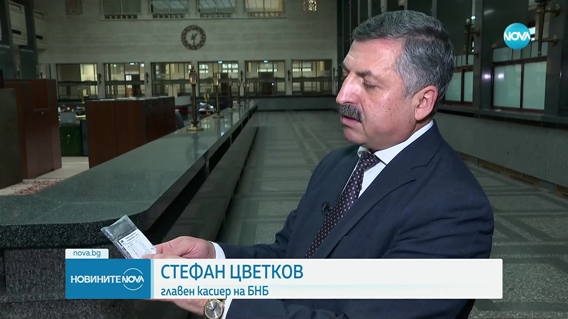 От 1 декември започва продажбата на стартовите пакети евромонети