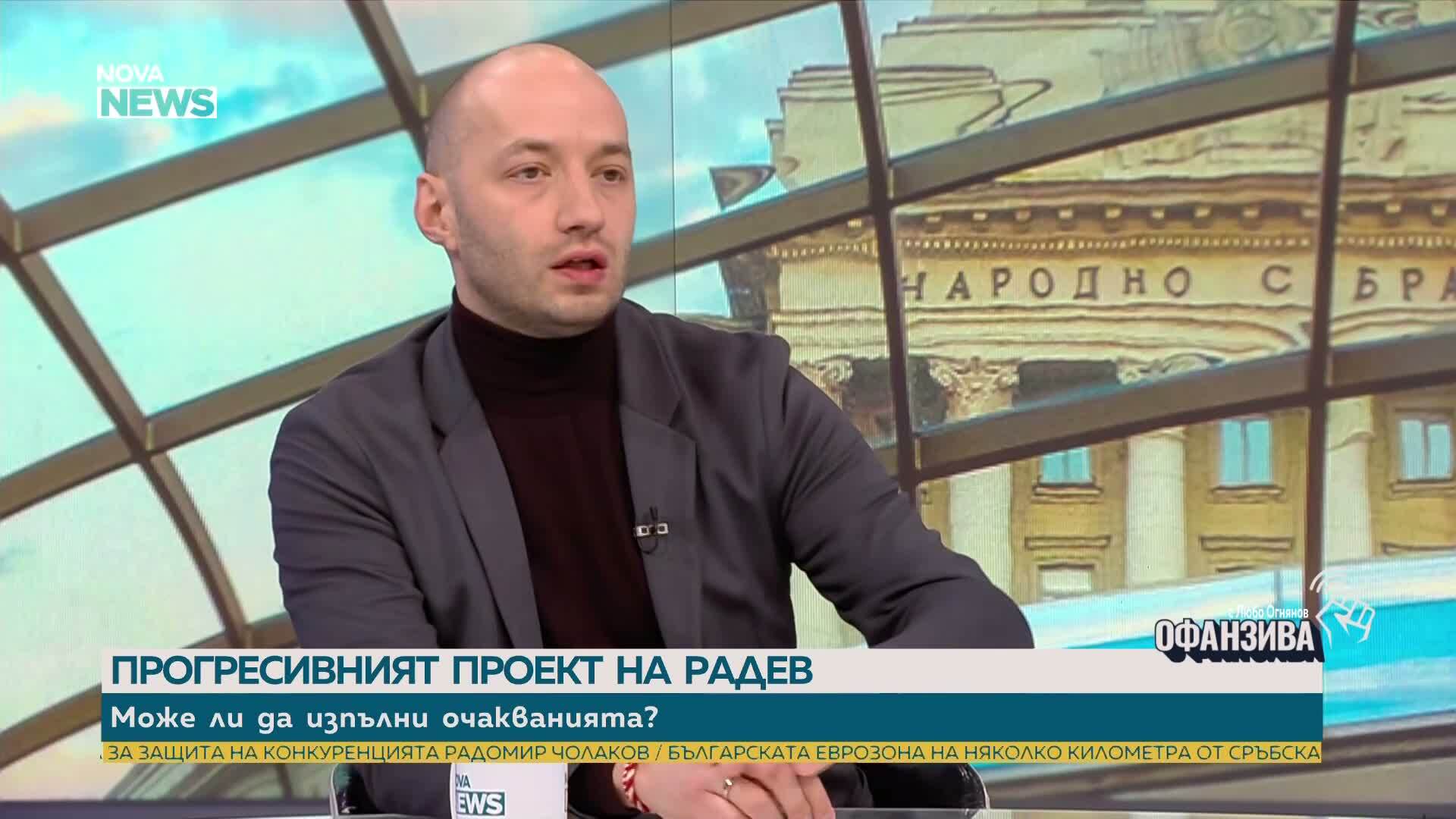 Димитър Ганев: Радев ще се държи дистанцирано по време на предизборната кампания