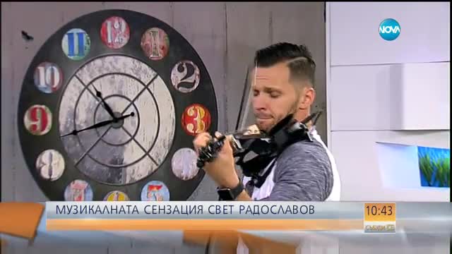 Музикалната сензация Свет Радославов