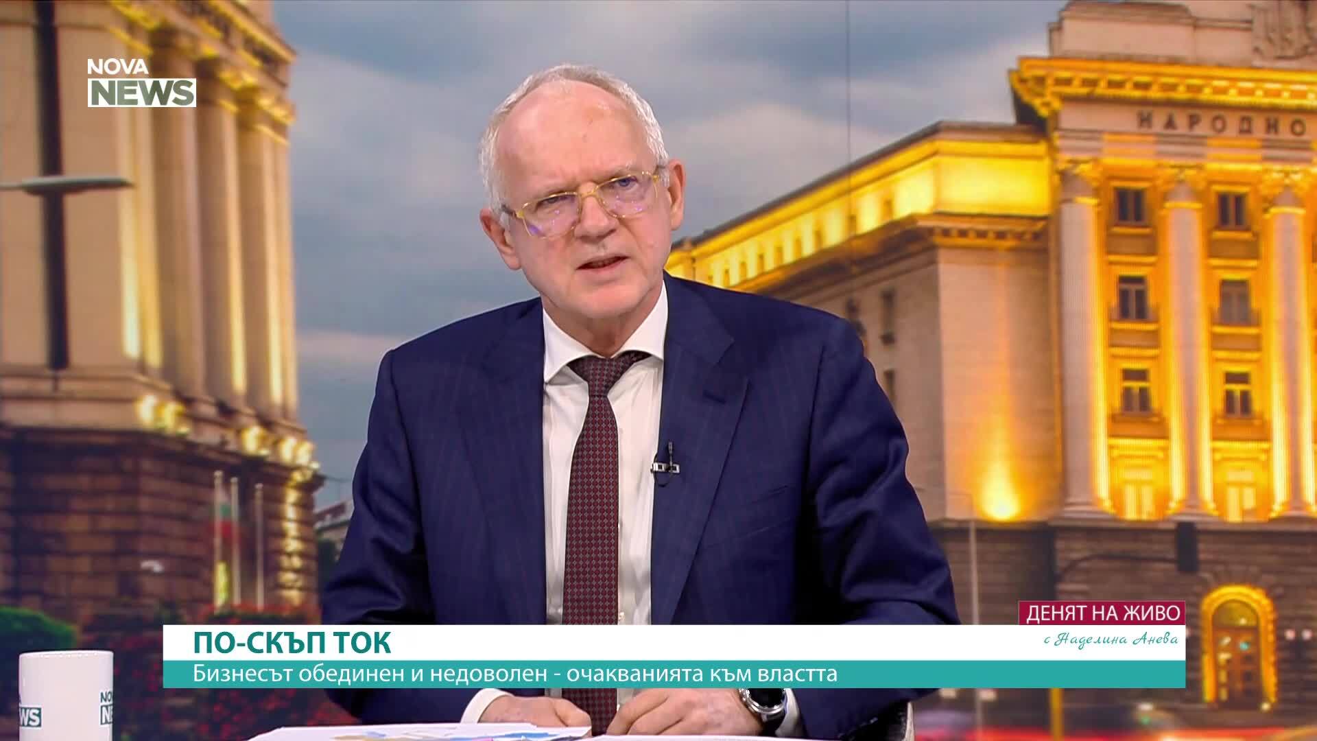Васил Велев: Българският бизнес плаща най-високата цена за ток в Европа