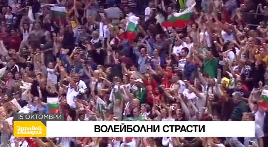 В „Здравей, България” на 15 октомври очаквайте