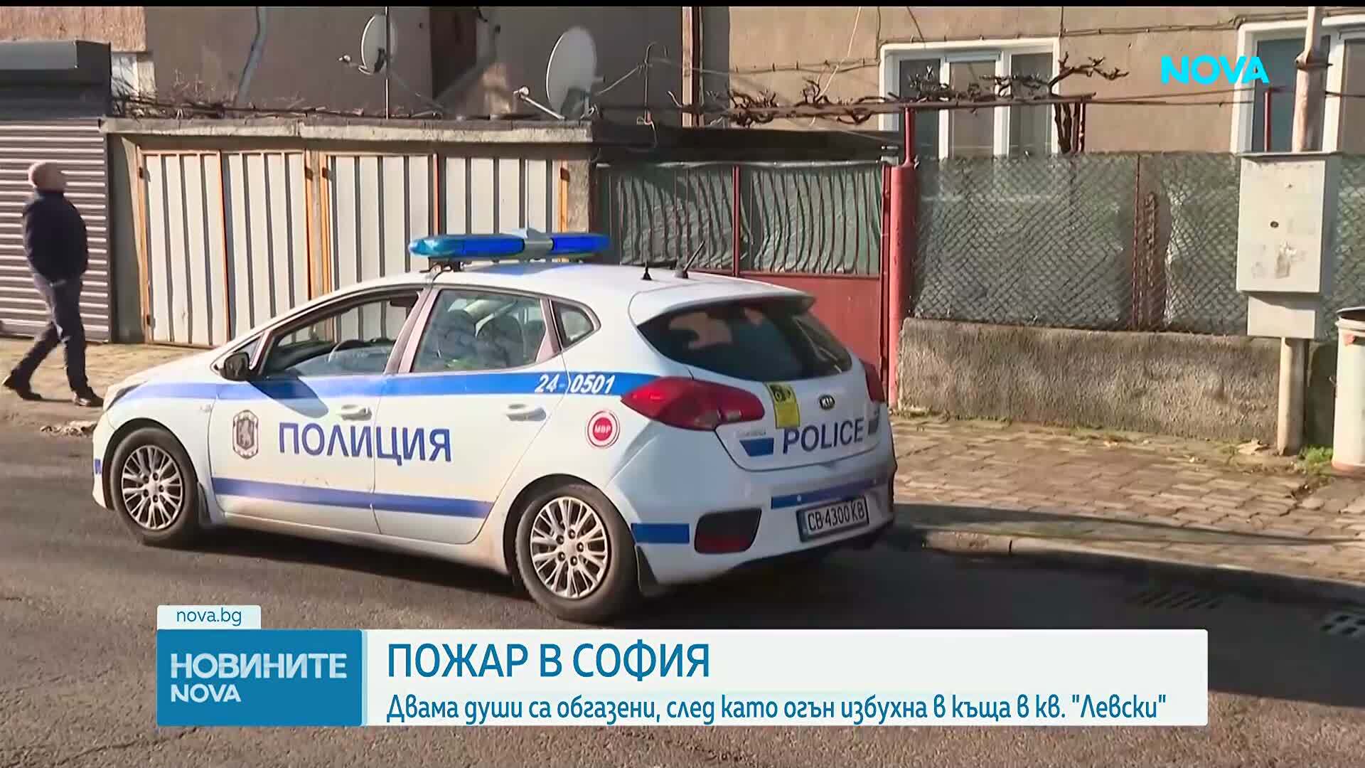 Къща пламна в София, двама пострадаха