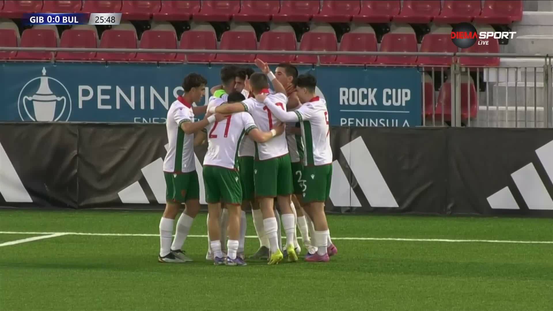 Гибралтар U21 - България U21  0:1 /първо полувреме/