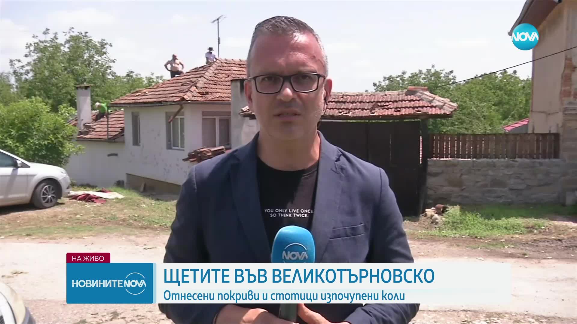Новините на NOVA (13.06.2024 - обедна емисия)