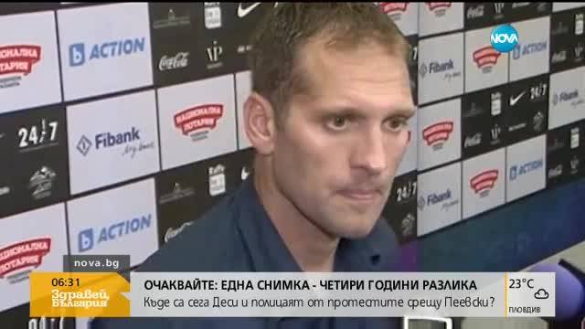 Стилиян: Всички останаха очаровани