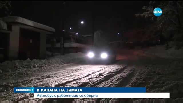 Линейка закъса в снега в Карлово, човек почина
