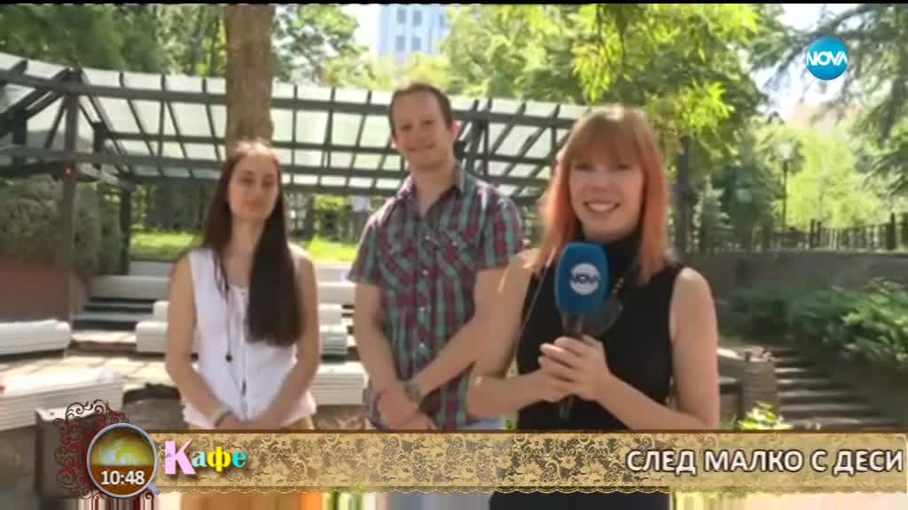 „На кафе” от фестивала „Изток в парка”