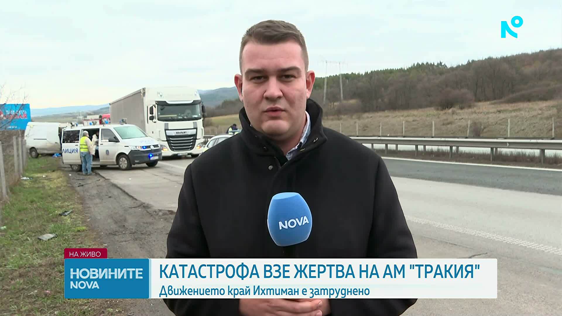 Тежка катастрофа блокира „Тракия”, има жертва