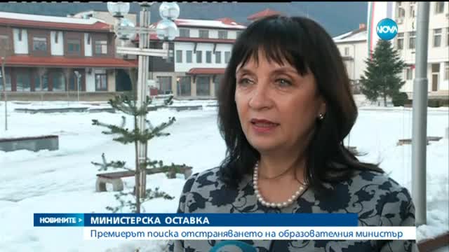 Борисов поиска оставката на образователния министър - централна емисия