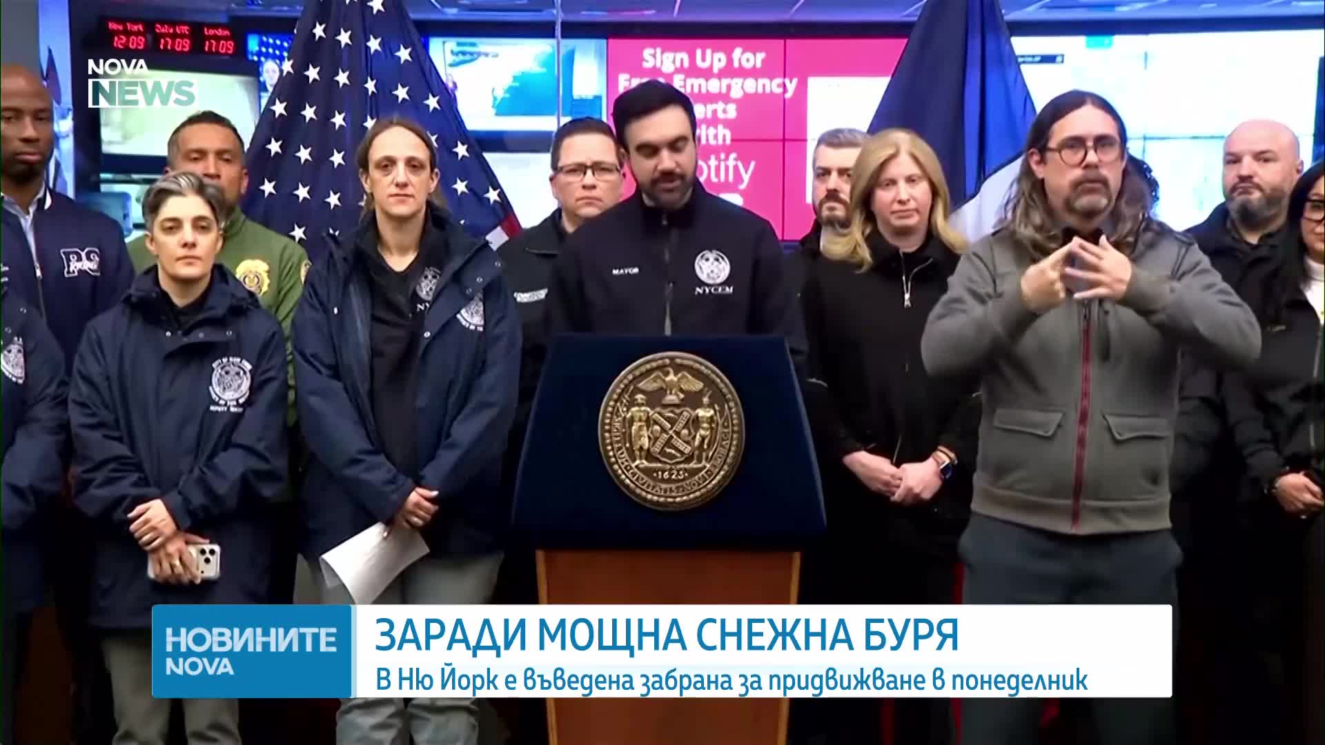 В Ню Йорк е въведена забрана за придвижване в понеделник заради мощна снежна буря