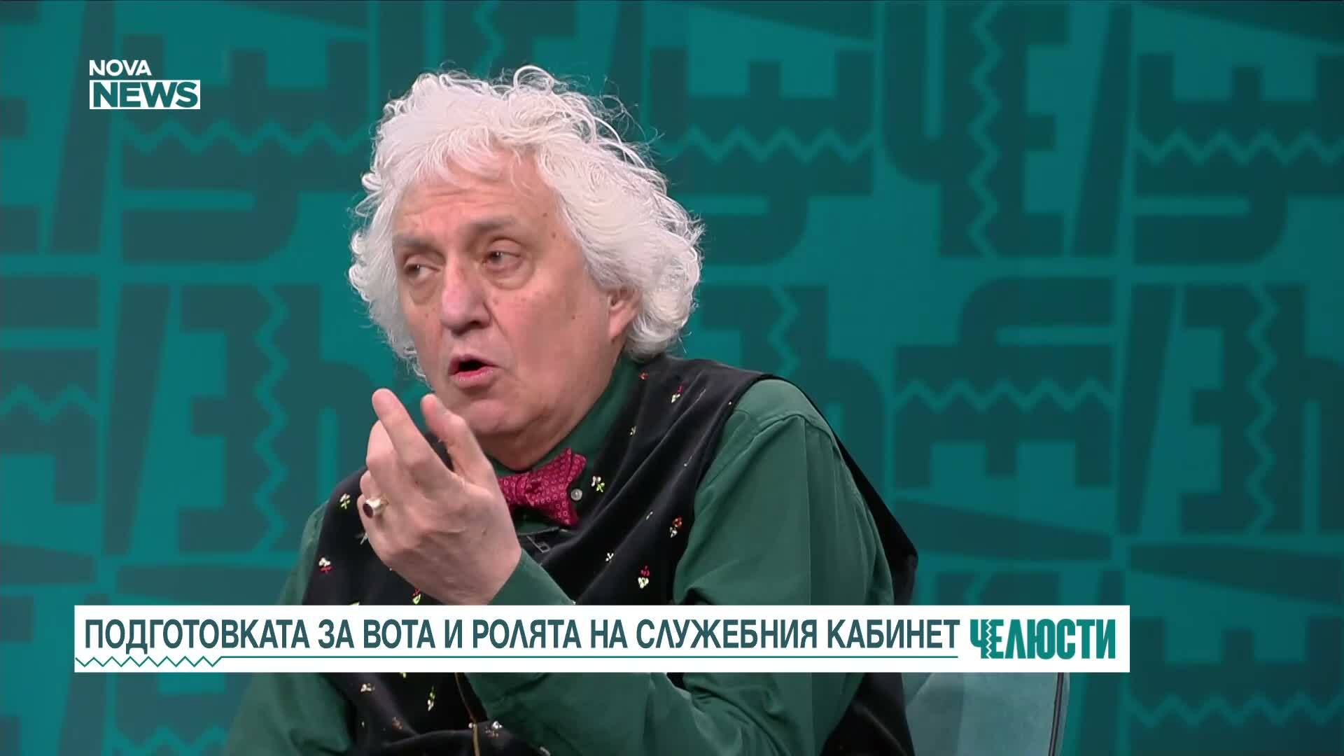 Как ще гласуват хората на предсрочния вот