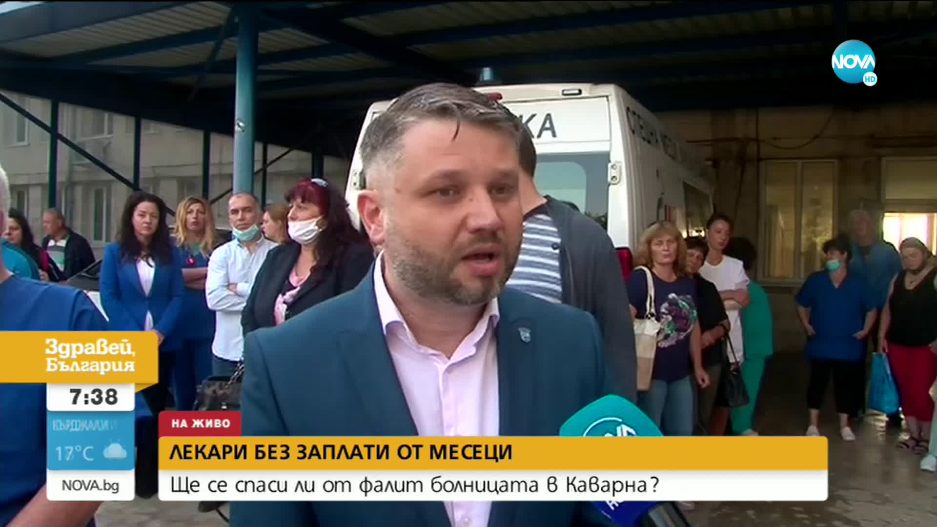 Ще фалира ли болницата в Каварна?