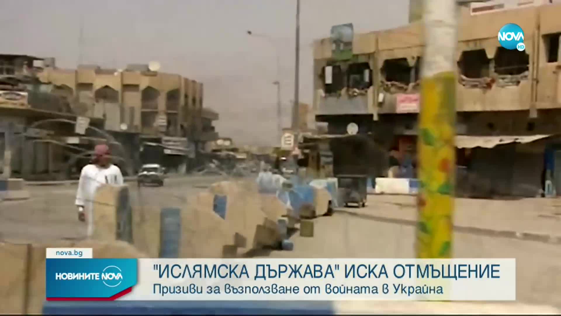 ИДИЛ ще отмъщава за убийството на бившия си лидер