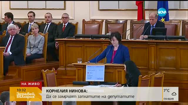 Нинова: Новият парламент няма да изкара пълен мандат