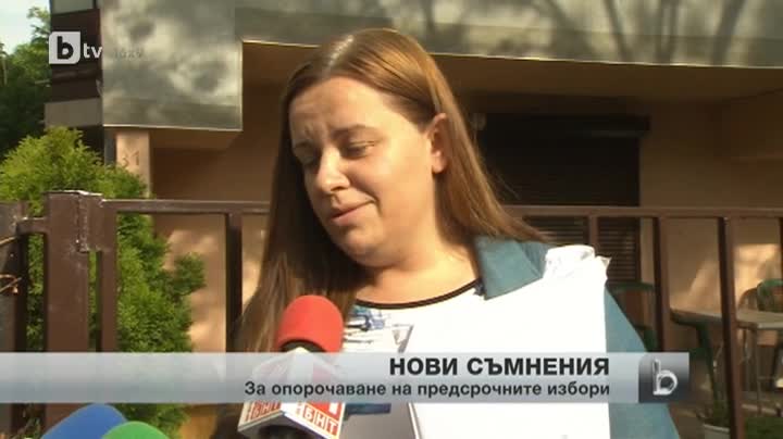 Избирателни списъци бяха открити в дома на председател на изборна секция