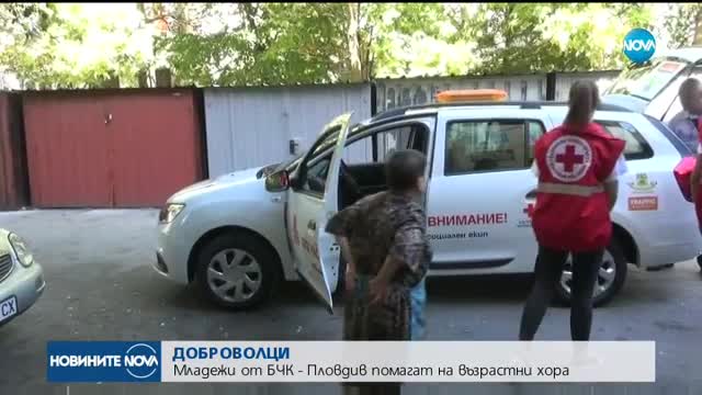 Новините на NOVA (18.09.2017 - следобедна)
