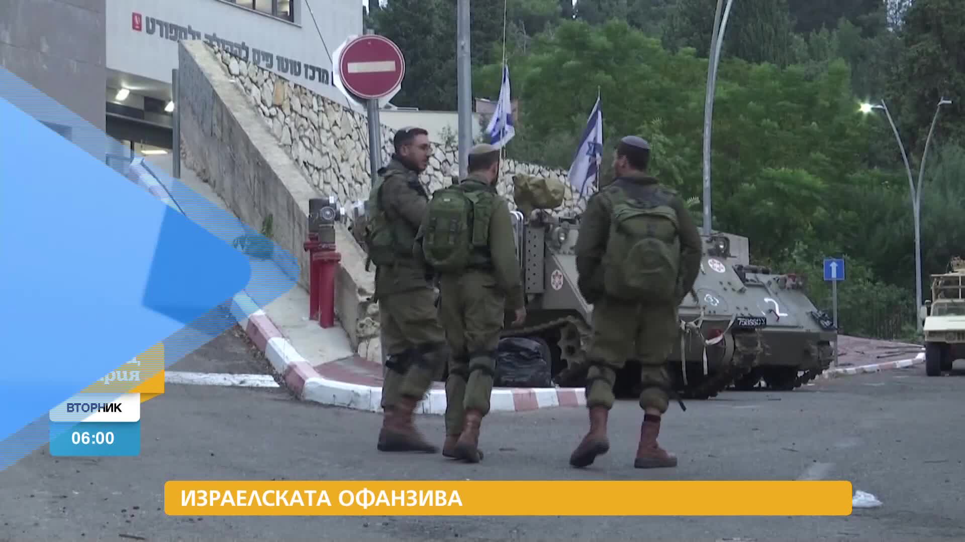 В „Здравей, България” на 17 октомври очаквайте