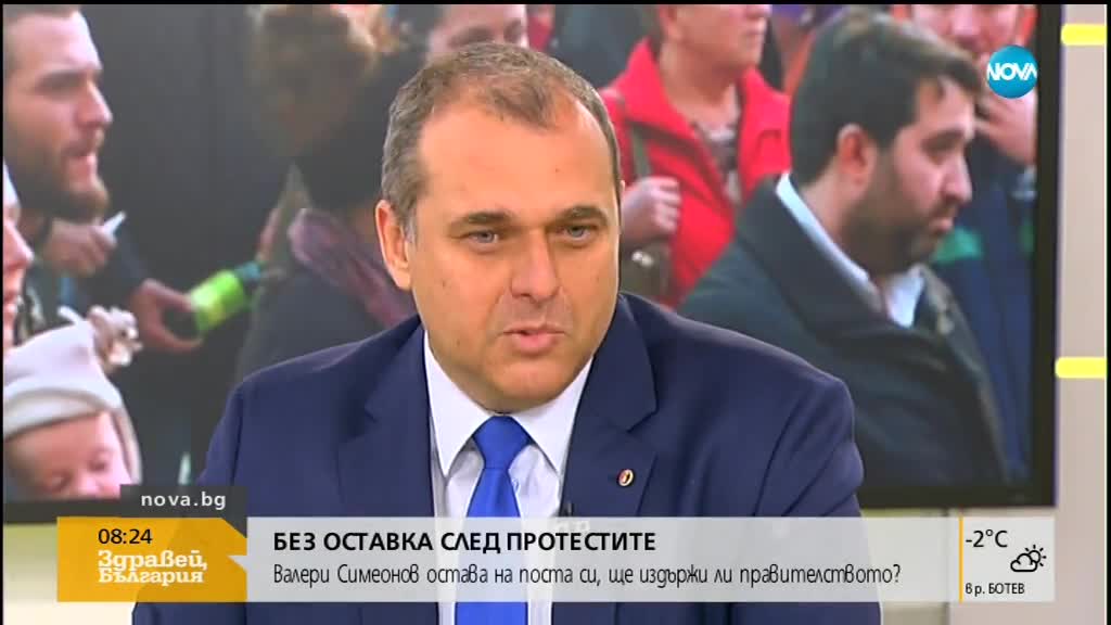 Искрен Веселинов, ВМРО: Компромисите са за държавата