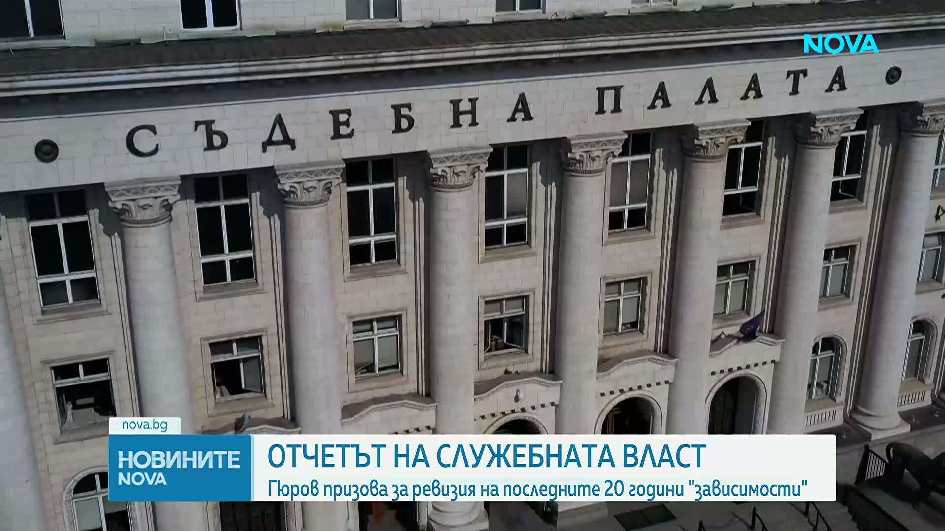 Андрей Гюров на последното заседание на кабинета: Слизаме от сцената с достойнство
