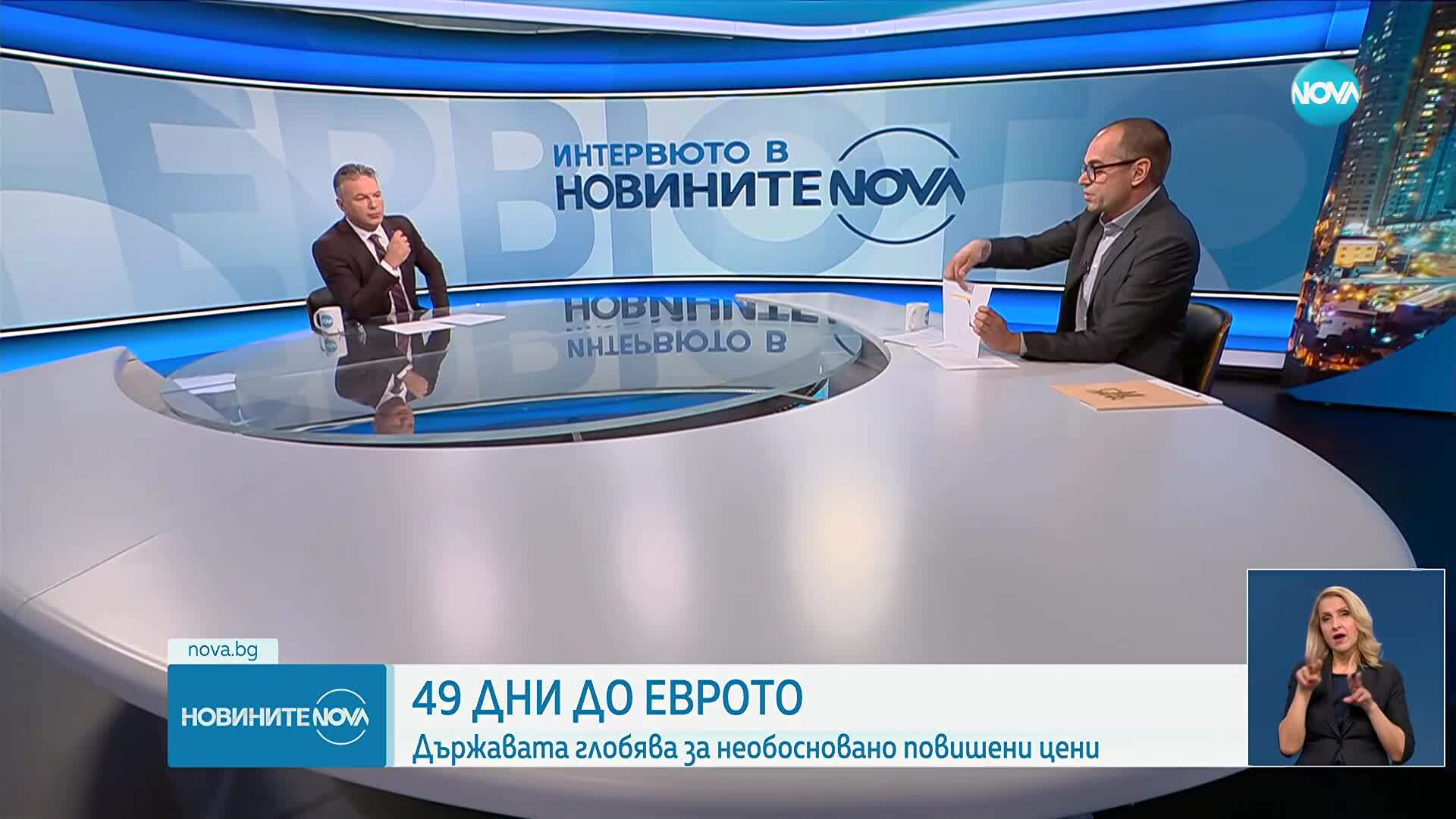 Как КЗП ще следи за необосновано увеличение на цените?