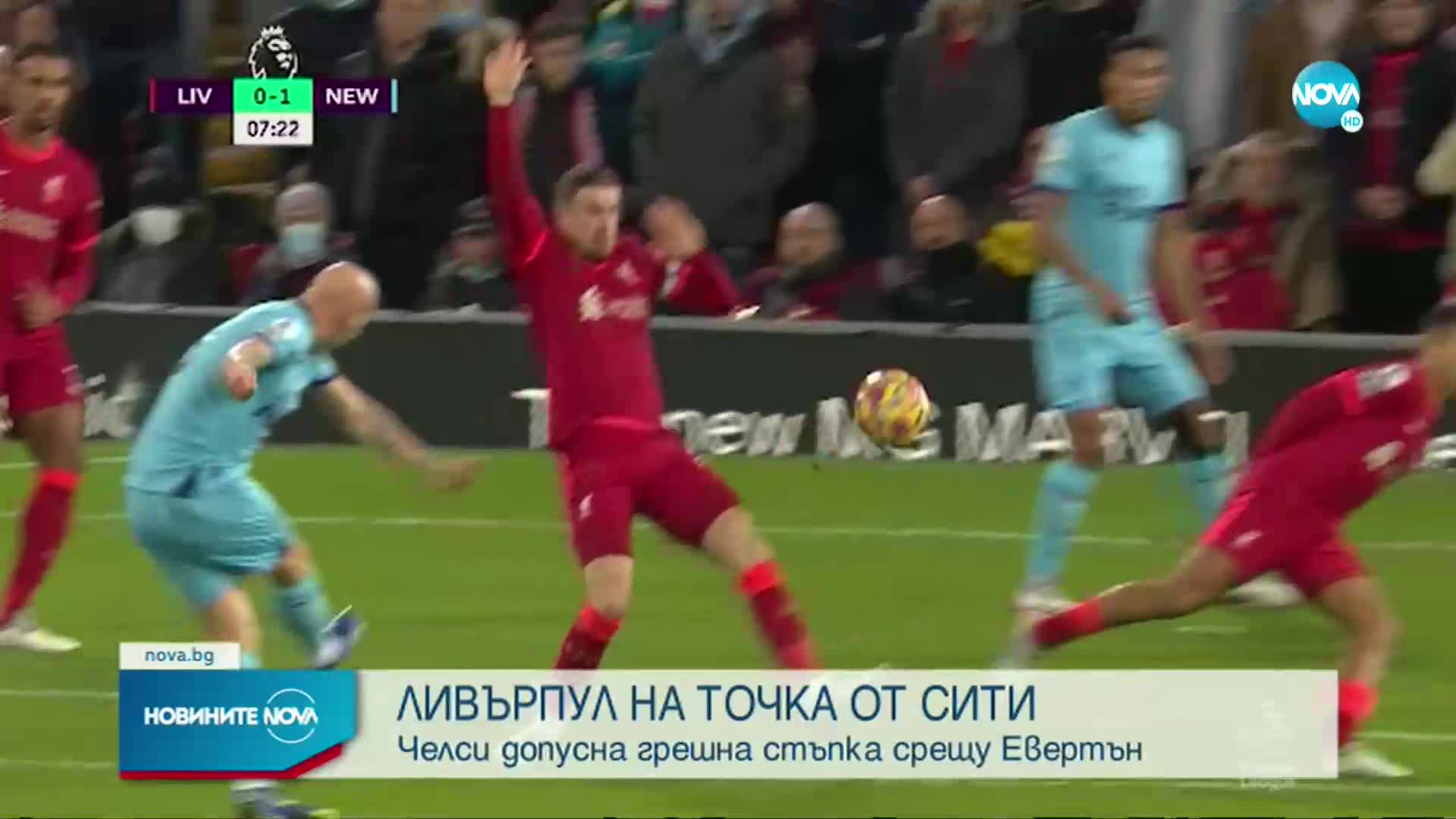 Спортни новини (17.12.2021 - обедна емисия)
