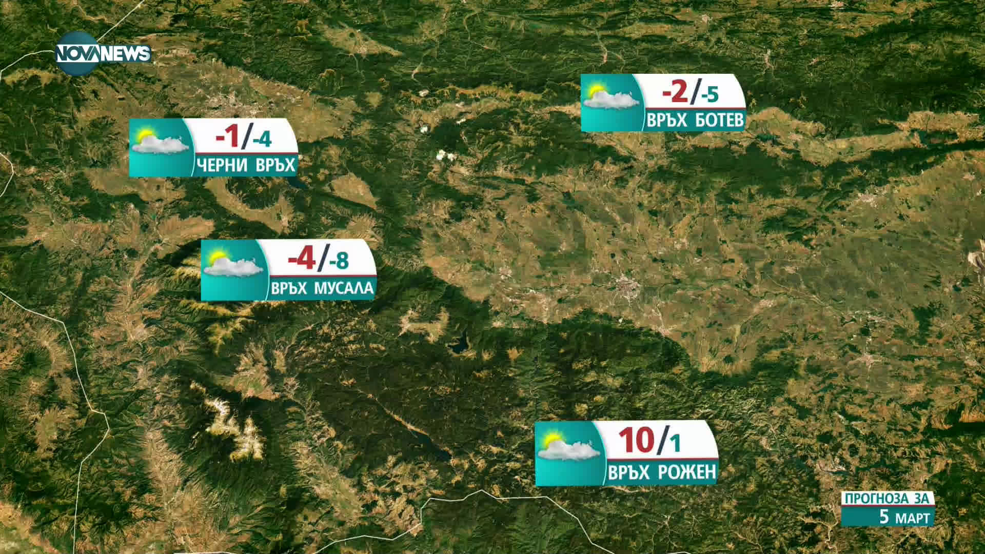 Прогноза за времето на NOVA NEWS (05.03.2021 - 11:00)