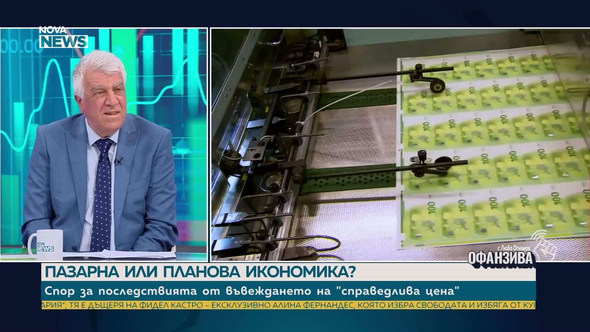 Мерки срещу скока на цените: Държавни тържища, които да се конкурират с частните борси?