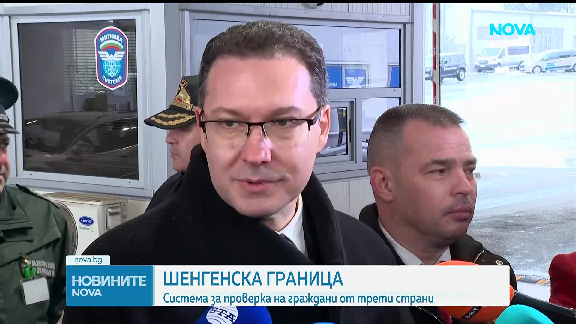 Пуснаха система за проверка на граждани извън Шенген