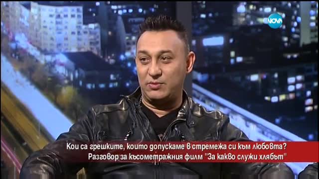 Оркестър "Кристали" - над 20 години на сцена