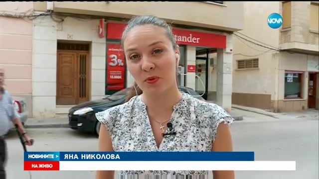 Новините на NOVA (05.08.2016 - обедна емисия)