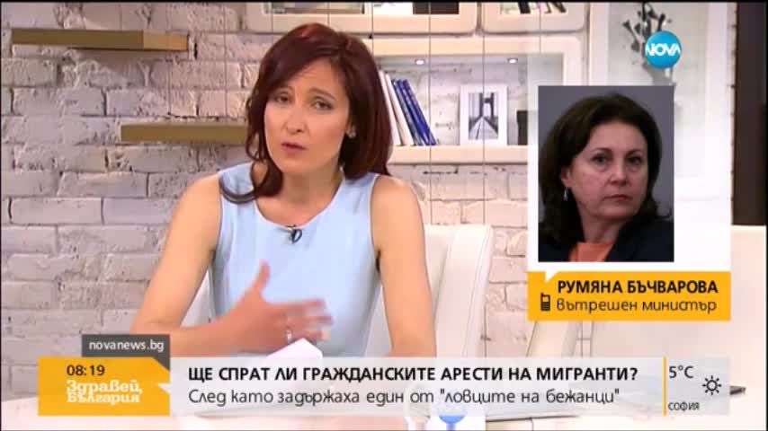Бъчварова: Служителите ни имат нужда да знаят, че гражданите им имат доверие