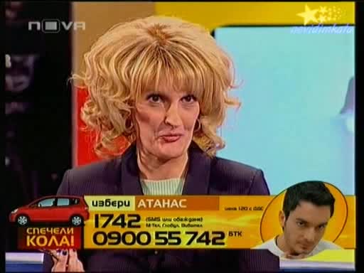 Big Brother 4 - Номинациите На Самие, Даниела И Косьо!13.11.2008
