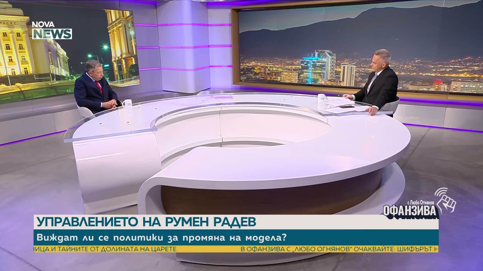 Румен Миланов: Олигархичният модел не може да бъде демонтиран лесно