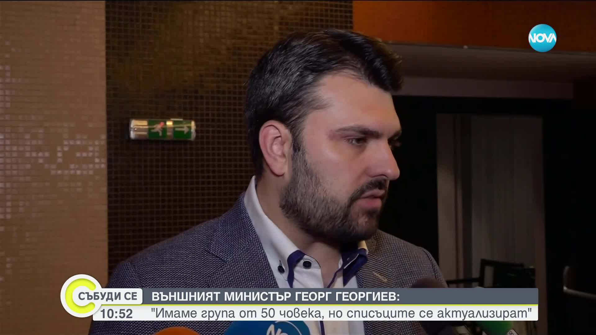Тежка нощ в Близкия изток: Израел и Иран си размениха нови удари, има загинали и стотици ранени