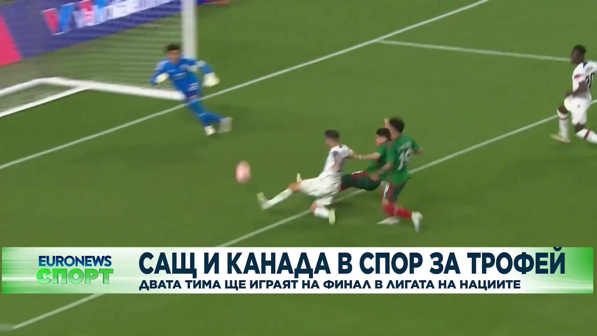 Спортни новини, 16.06.2023 - обедна емисия