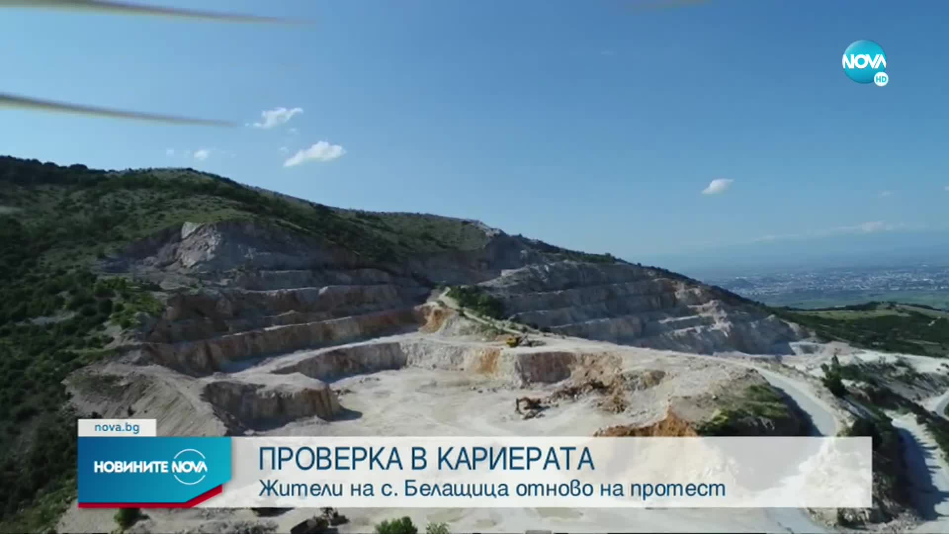 Жители на пловдивско село на протест срещу каменни кариери