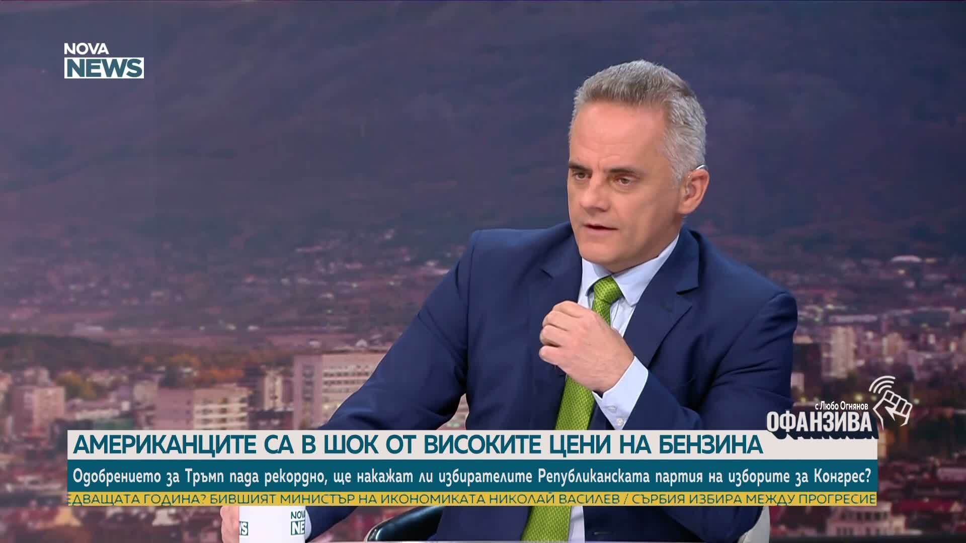 Борислав Цеков: Законът за НСО изисква абсолютна необходимост при употреба на сила