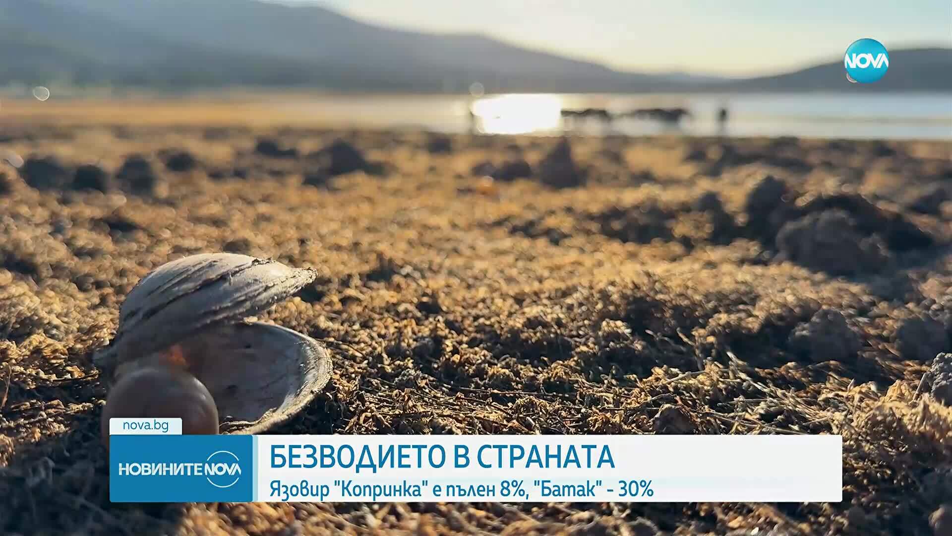 Новините на NOVA (07.09.2025 - централна емисия)