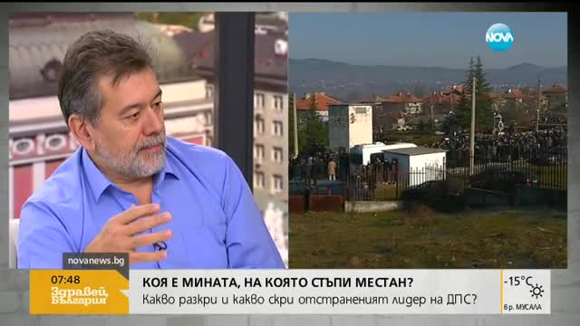 Петьо Блъсков: Странно как изведнъж заобичахме Местан