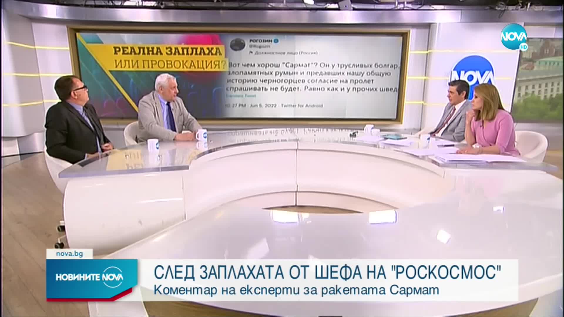 Експерти за полета на Лавров: Поредното прозвъняване от Москва за проруско настроение