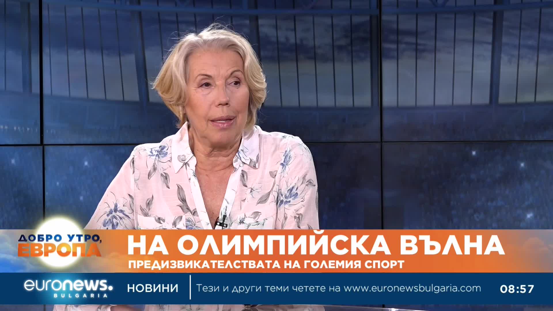 Николина Щерева: На Олимпийски игри няма неподготвени състезатели