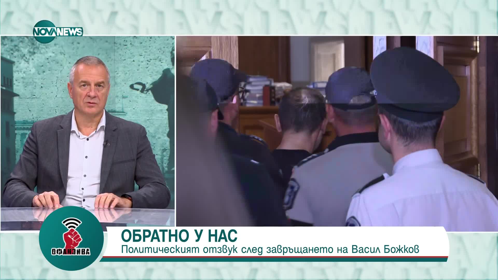 Йовчев: Най-големият риск пред страната ни е въвличане на страна от НАТО във войната в Украйна